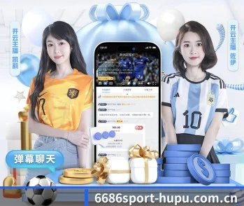6686体育的故事 - 体育资讯内容服务 | 6686Sports